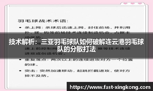 星空体育登录入口