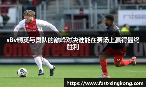 星空体育登录入口